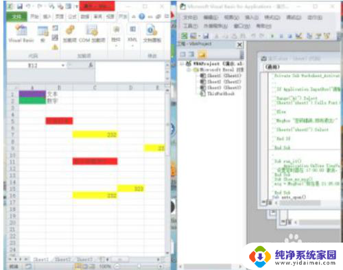 电脑两个界面并存 电脑如何同时打开两个窗口