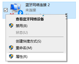 win11笔记本蓝牙图标不见了 Win11蓝牙图标不见了怎么修复