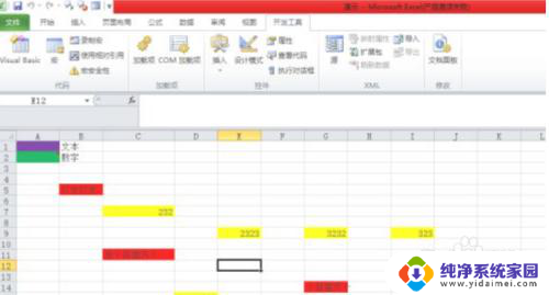 电脑两个界面并存 电脑如何同时打开两个窗口