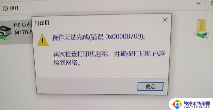 公司内网打印机为什么打印不了 局域网打印机无法打印的原因和解决方法