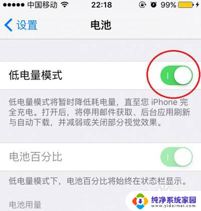 iphone系统一直不更新会怎样 苹果手机不更新系统会影响手机性能吗