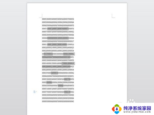 多选复制快捷键是哪个 如何迅速选择需要复制的网页内容