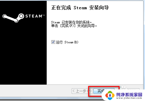 为什么steam无法安装 steam安装不了怎么办教程