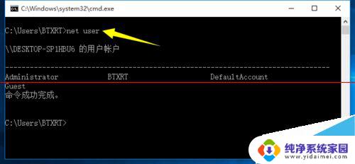 windows cmd提升权限 win10 CMD提示请求操作需要提升权限