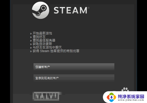 为什么steam无法安装 steam安装不了怎么办教程