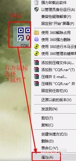 电脑隐藏单个桌面图标怎么弄 怎样才能隐藏或显示特定的桌面图标