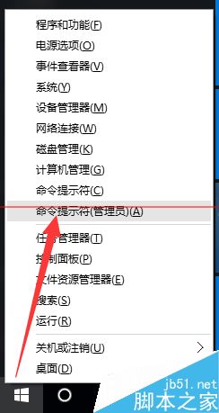 windows cmd提升权限 win10 CMD提示请求操作需要提升权限