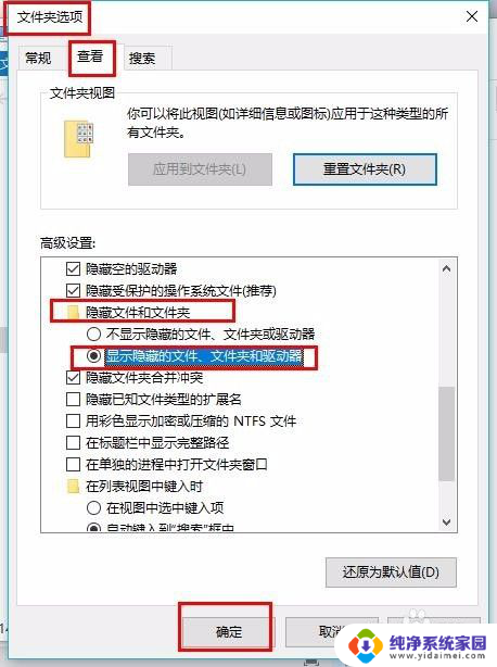 电脑隐藏单个桌面图标怎么弄 怎样才能隐藏或显示特定的桌面图标