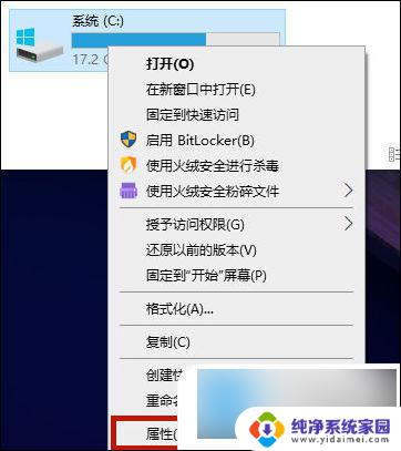 深度清理win10系统c盘 如何在win10系统下不影响系统彻底清理c盘