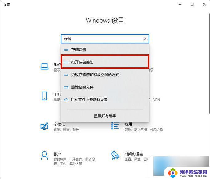 深度清理win10系统c盘 如何在win10系统下不影响系统彻底清理c盘