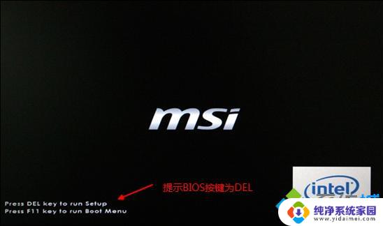 电脑没装系统可以开机吗 电脑进入BIOS设置的快捷键是什么