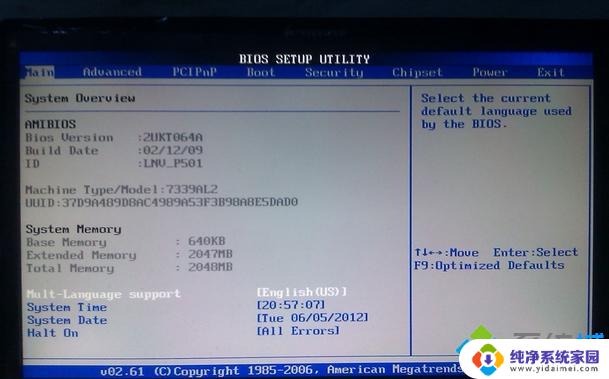 电脑没装系统可以开机吗 电脑进入BIOS设置的快捷键是什么
