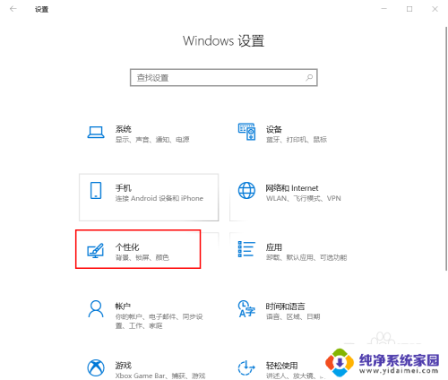 win10取消任务栏合并 如何取消Win10系统任务栏按钮合并