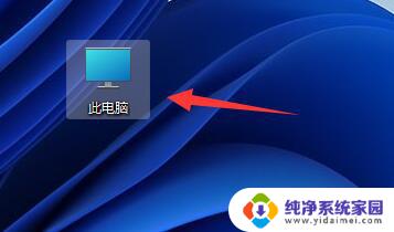 win11微软商店的应用怎么创建快捷方式 Win11如何设置桌面软件快捷方式