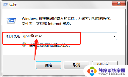 win10阻止应用程序运行 Win10组策略阻止应用软件安装方法