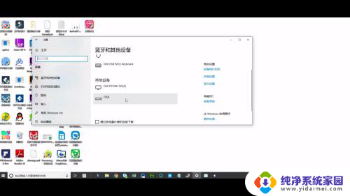 插入优盘我的电脑里不显示 U盘插电脑后不显示图标怎么解决