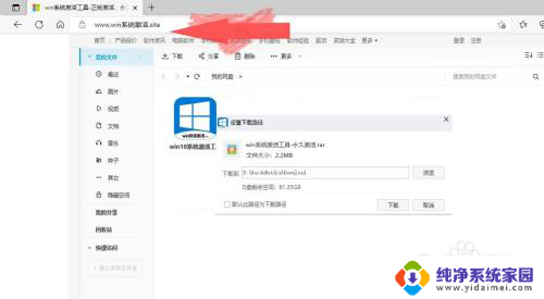 win10代码激活教程 win10专业版激活教程详解