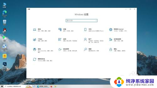 win10代码激活教程 win10专业版激活教程详解