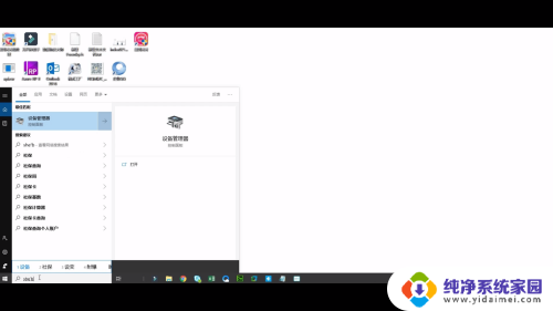 插入优盘我的电脑里不显示 U盘插电脑后不显示图标怎么解决