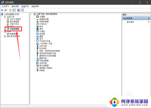 笔记本升级显卡驱动 Windows10更新显卡驱动的步骤