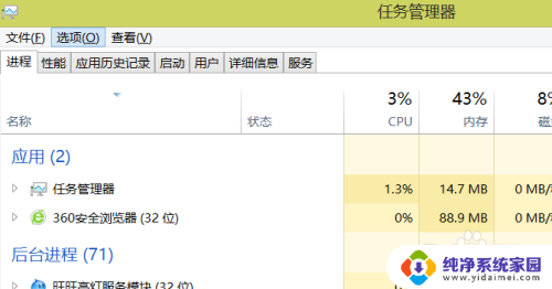 钉钉在电脑桌面为什么打不开 钉钉电脑版打不开怎么办