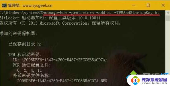 win10解锁bitlocker Win10系统BitLocker加密解锁教程