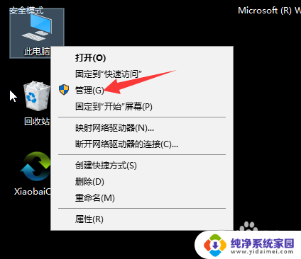 wind10电脑黑屏鼠标可以移动 wind10电脑黑屏只有鼠标闪烁