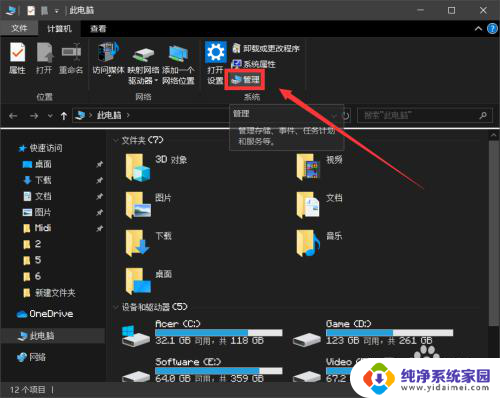 笔记本升级显卡驱动 Windows10更新显卡驱动的步骤