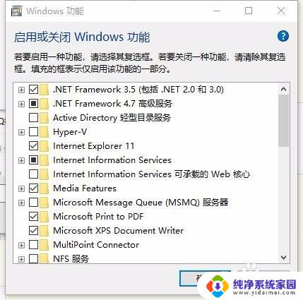 2014cad安装失败怎么回事 CAD2014安装错误解决方法