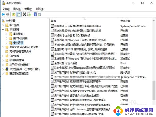 win10更新ie打不开 Win10 edge浏览器打不开怎么办