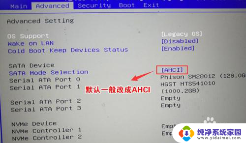 新手win10系统改为安装win7系统 预装win10的电脑怎么降级为Win7系统