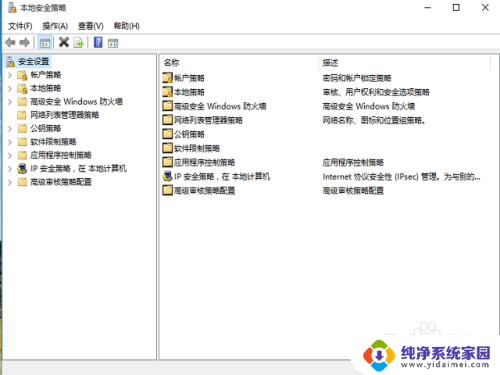 win10更新ie打不开 Win10 edge浏览器打不开怎么办