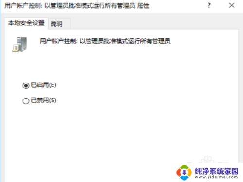 win10更新ie打不开 Win10 edge浏览器打不开怎么办