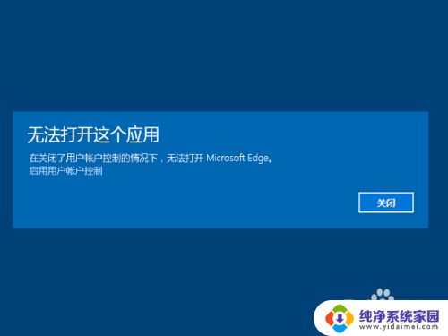 win10更新ie打不开 Win10 edge浏览器打不开怎么办