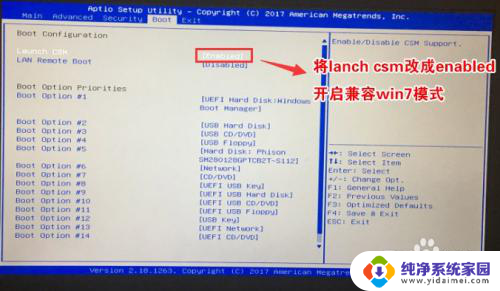 新手win10系统改为安装win7系统 预装win10的电脑怎么降级为Win7系统