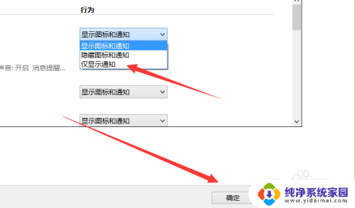 如何把任务栏的图标隐藏 如何在电脑任务栏隐藏图标