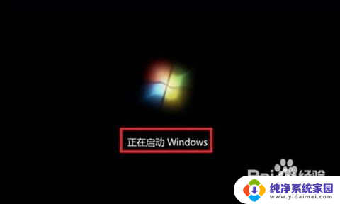 怎么安装win7系统步骤 win7系统安装步骤图文教程