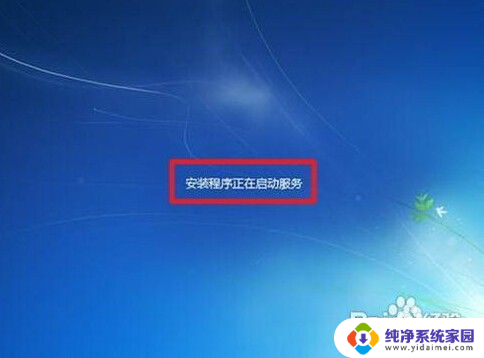 怎么安装win7系统步骤 win7系统安装步骤图文教程