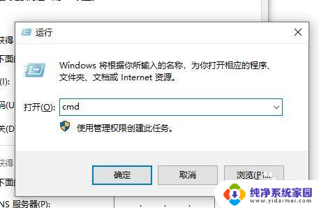 固定ip的dns怎么设置 Windows10如何设置固定的内网IP地址和DNS