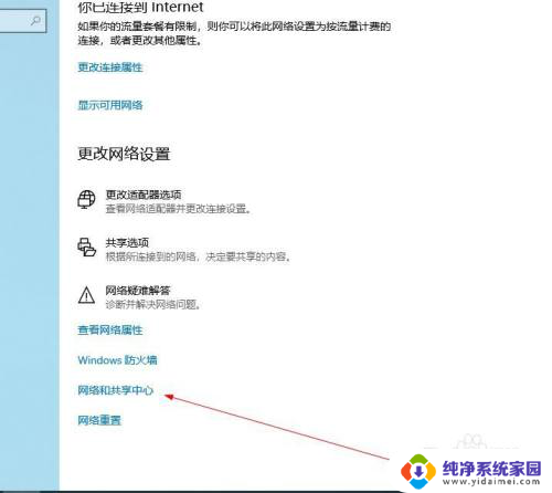 固定ip的dns怎么设置 Windows10如何设置固定的内网IP地址和DNS