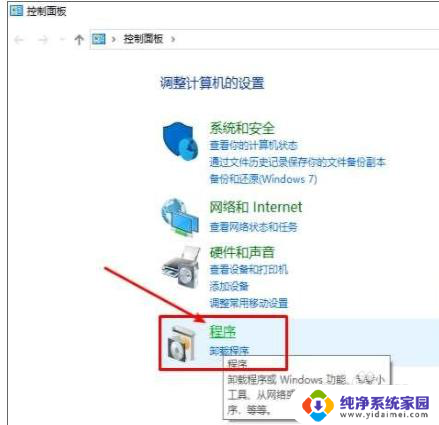 win10能看到局域网电脑,就是打不开 Win10电脑无法访问局域网共享文件夹怎么办