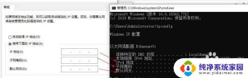 固定ip的dns怎么设置 Windows10如何设置固定的内网IP地址和DNS