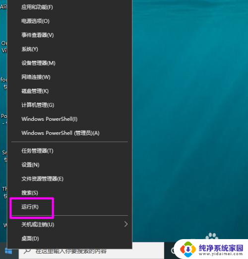 win10 cmd怎么看历史命令 win10系统cmd命令提示符查看进程信息方法