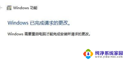 win10能看到局域网电脑,就是打不开 Win10电脑无法访问局域网共享文件夹怎么办