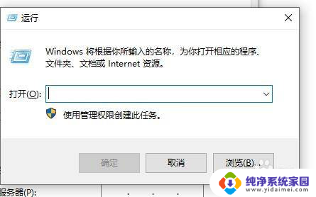 固定ip的dns怎么设置 Windows10如何设置固定的内网IP地址和DNS