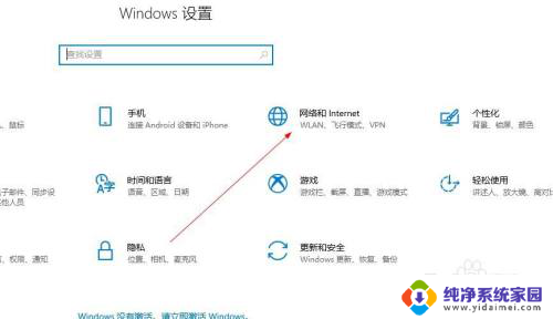 固定ip的dns怎么设置 Windows10如何设置固定的内网IP地址和DNS