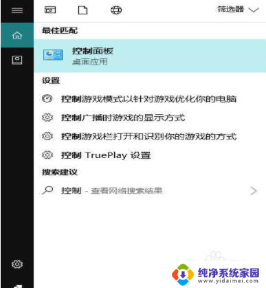 win10能看到局域网电脑,就是打不开 Win10电脑无法访问局域网共享文件夹怎么办