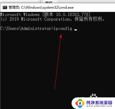 固定ip的dns怎么设置 Windows10如何设置固定的内网IP地址和DNS