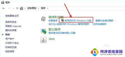 win10能看到局域网电脑,就是打不开 Win10电脑无法访问局域网共享文件夹怎么办