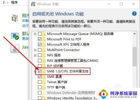 win10能看到局域网电脑,就是打不开 Win10电脑无法访问局域网共享文件夹怎么办